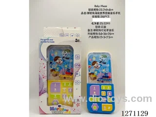 Launching games Music Phone