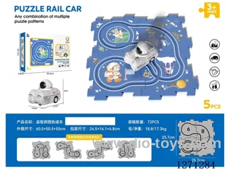 Space Puzzle Track Car