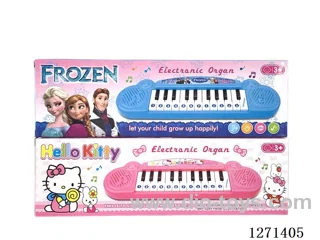 22-Key Musical Keyboard