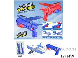 Red Gun + Plane + 5 Soft Bullets (No Lights)
