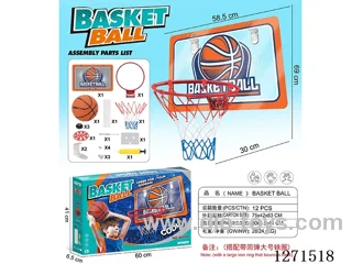 Acrylic Basketball Sports Series