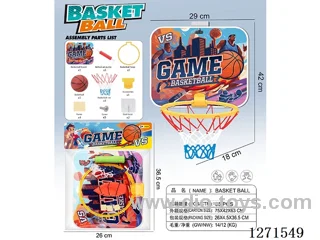 Basketball Sports Series