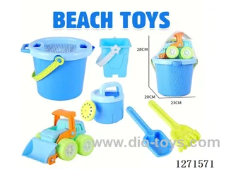 7PCS beach toys