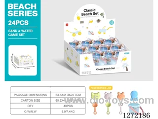 8 PCS beach toys -24 sets per box