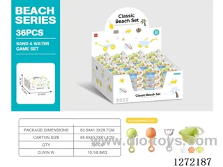 7 PCS beach toys -36 sets per box
