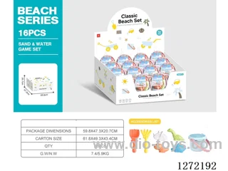 7 PCS beach toys -16 sets per box