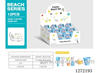 8 PCS beach toys -12 sets per box