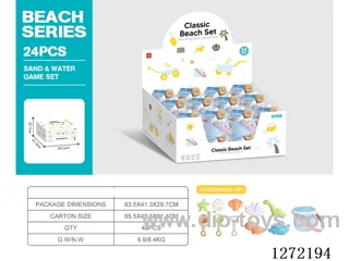11 PCS beach toys -24 sets per box