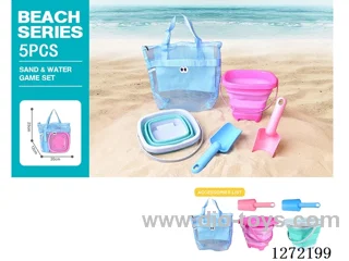 5 PCS beach toys