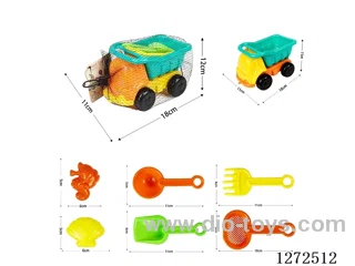 7PCS beach toys