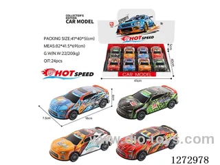 inertia alloy car 8PCS