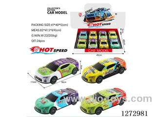 inertia alloy car 8PCS