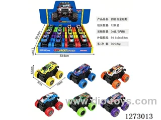 4WD dual-inertia alloy car 12PCS