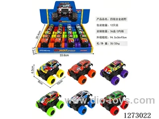 4WD dual-inertia alloy car 12PCS