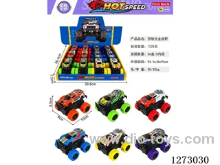 4WD dual-inertia alloy car 12PCS