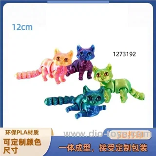 12cm 3D little cat toy in opp bag