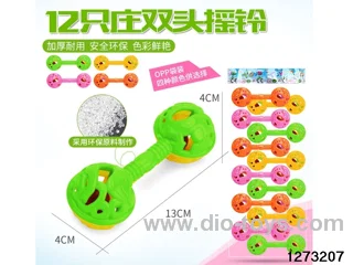12pcs rattle
