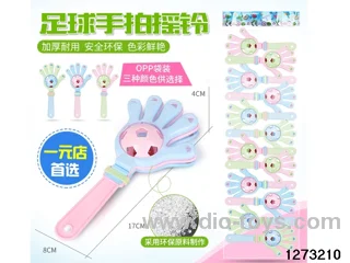12pcs rattle