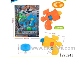 Flying Saucer Spinning Top Gun (CPC)