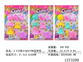 5.5-inch doll DIY Accessories Set