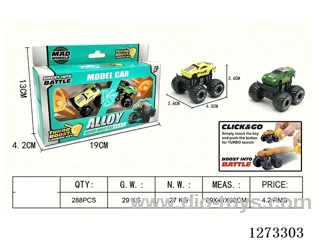Launch Car
