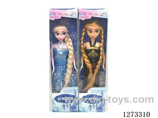 11-Inch Solid-Body doll