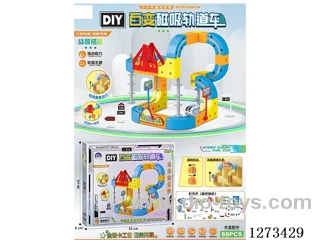 Magnetic Track Car Set / 88PCS