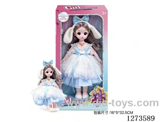 12-inch Button-Activated Sound and Light Princess doll