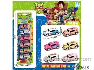 Metal Pull Back Tin Cars