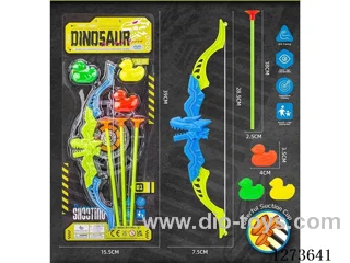 Bow and Arrow Set