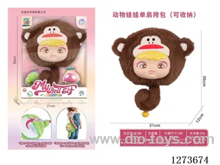 Brown Monkey Shoulder Bag
