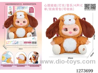 Heartbeat doll + lights + music + 4 IC + storage function for single/double shoulder backpacks