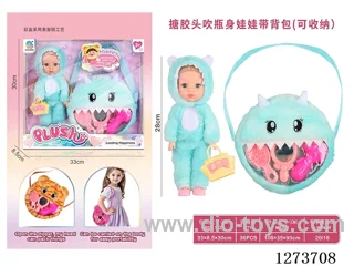 26CM vinyl head bottle-blown doll with backpack