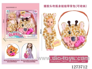 26CM vinyl head bottle-blown doll with backpack
