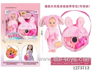 26CM vinyl head bottle-blown doll with backpack