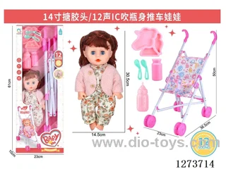 14-inch doll with 12-voice IC + plastic stroller