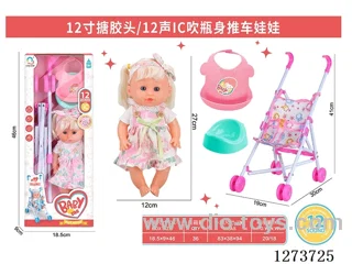 12-inch doll with 12-voice IC, peeing function, and plastic stroller