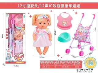 12-inch doll with 12-voice IC, peeing function, and plastic stroller