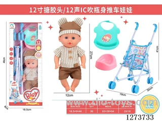 12-inch doll with 12-voice IC, peeing function, and plastic stroller