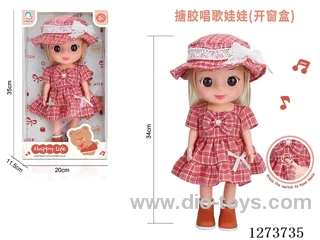 34cm Vinyl Doll with English Songs - 3*AAA Batteries Not Included