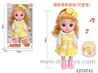 34cm Vinyl Doll with English Songs - 3*AAA Batteries Not Included