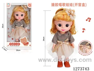 34cm Vinyl Doll with English Songs - 3*AAA Batteries Not Included