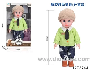 34cm all-vinyl doll