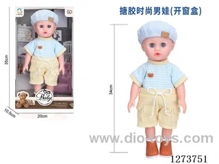 34cm all-vinyl doll