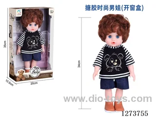 34cm all-vinyl doll