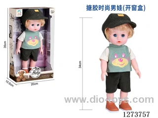 34cm all-vinyl doll