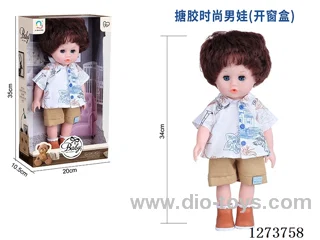 34cm all-vinyl doll