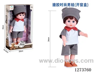 34cm all-vinyl doll
