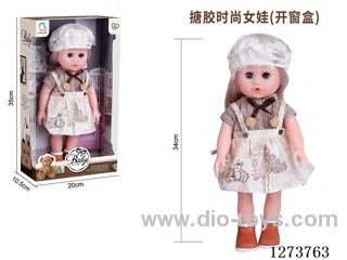 34cm all-vinyl doll