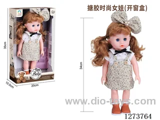 34cm all-vinyl doll